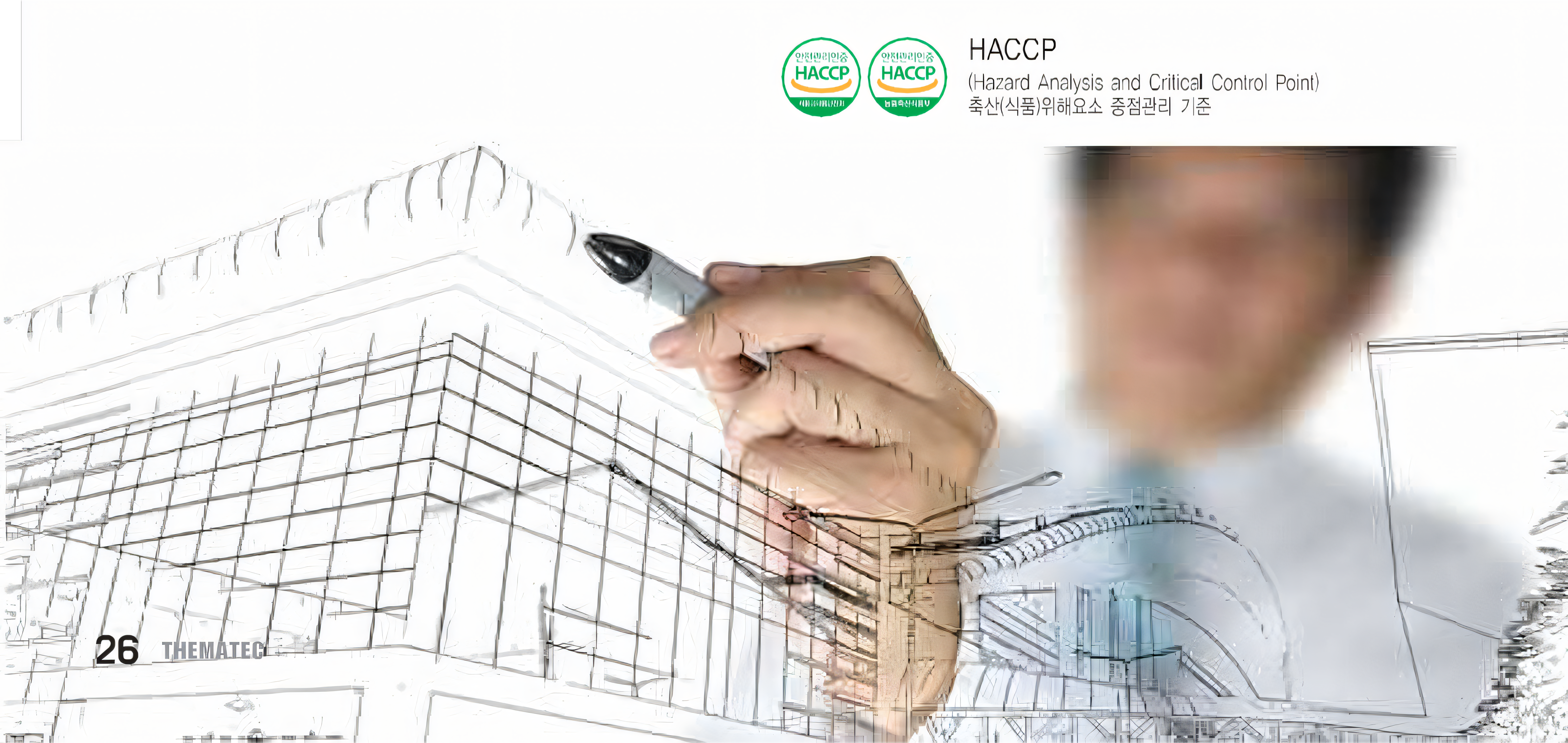 HACCP_upscayl_16x_ultrasharp.jpg